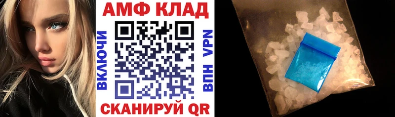 купить наркоту  Новоуральск  Амфетамин Розовый 
