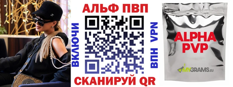 APVP СК  Новоуральск 