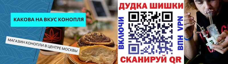 Cannafood конопля  Новоуральск 