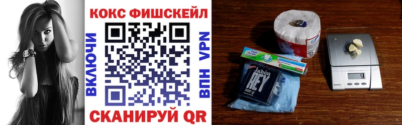 Кокаин Колумбийский  купить наркоту  МЕГА онион  Новоуральск 