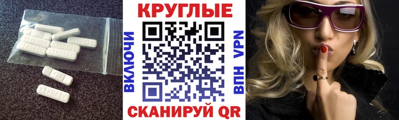Ecstasy TESLA Новоуральск