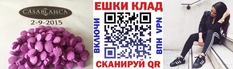 ОМГ ОМГ ТОР где купить Новоуральск Экстази XTC