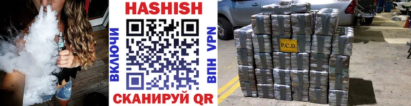 ГАШИШ убойный  hydra   Новоуральск 