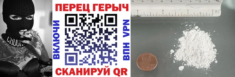 гидра tor  наркотики  Новоуральск  Героин Heroin 