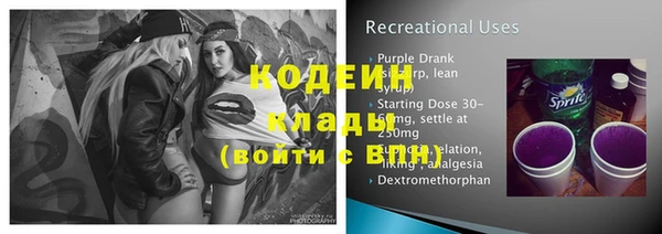метадон Кодинск