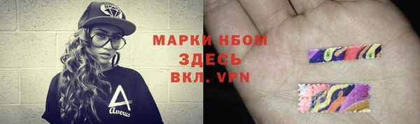 ALPHA-PVP Козловка