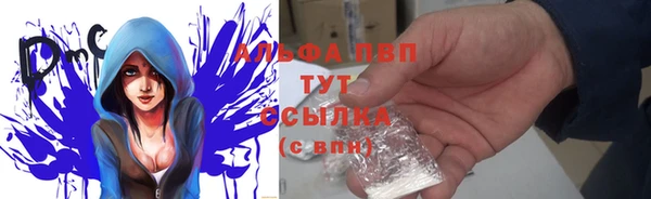 ALPHA-PVP Козловка