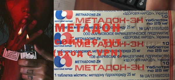 метадон Кодинск
