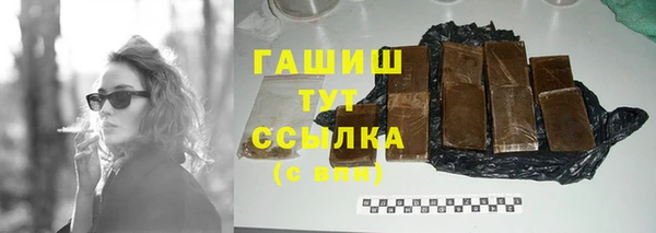 ALPHA-PVP Козловка