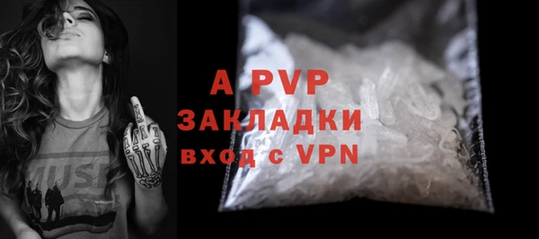 ALPHA-PVP Козловка
