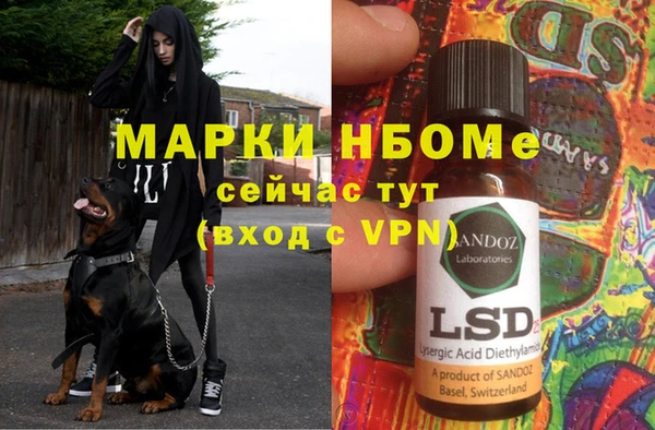 ALPHA-PVP Козловка