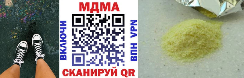 MDMA VHQ  блэк спрут зеркало  Новоуральск  цена  