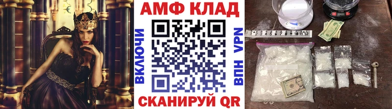 МЕТАМФЕТАМИН витя где купить Новоуральск