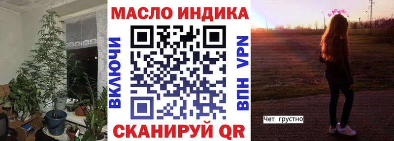 Дистиллят ТГК вейп с тгк  Новоуральск 